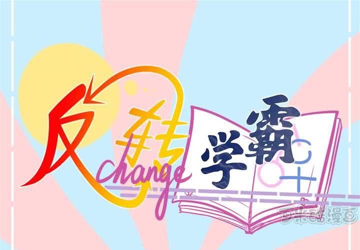 第47话 外公的小道具-第48话