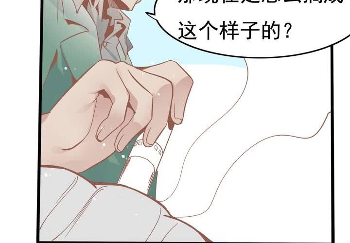 第47话 外公的小道具-第48话