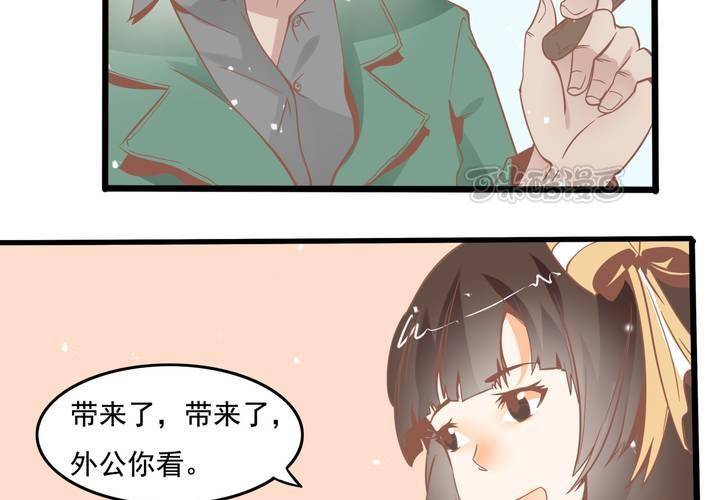 第47话 外公的小道具-第48话