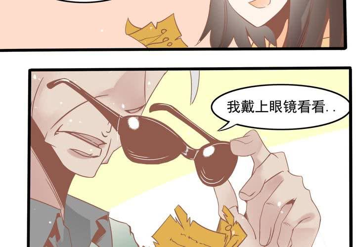 第47话 外公的小道具-第48话