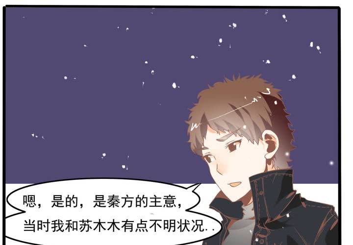 第47话 外公的小道具-第48话