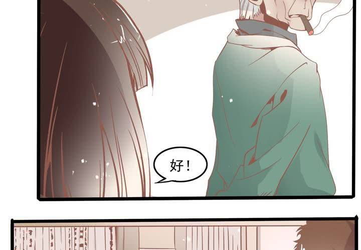 第47话 外公的小道具-第48话