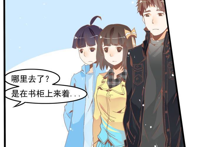 第47话 外公的小道具-第48话