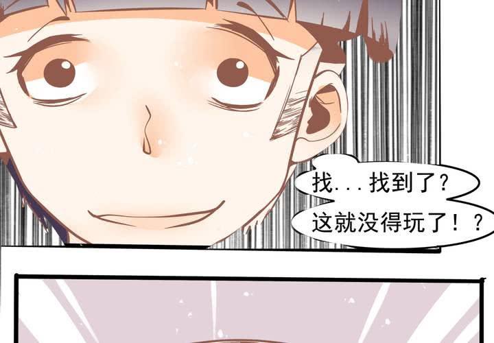 第47话 外公的小道具-第48话