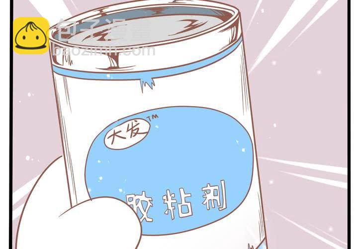 第47话 外公的小道具-第48话