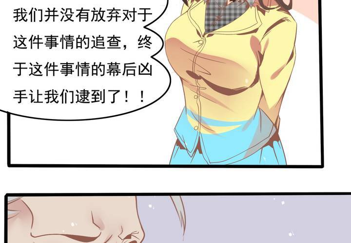 第47话 外公的小道具-第48话