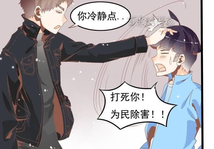 第47话 外公的小道具-第48话