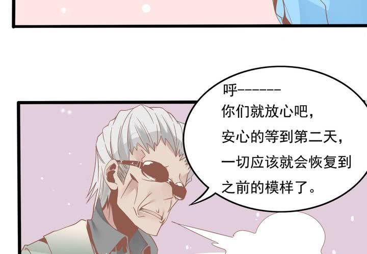 第49话 线索-第50话