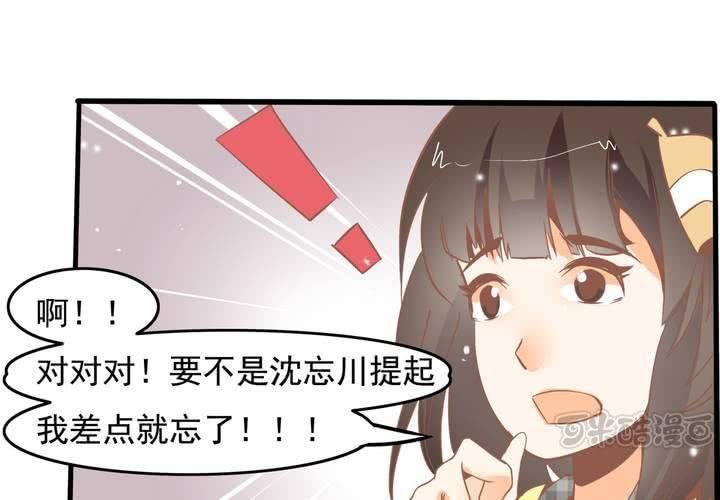 第49话 线索-第50话