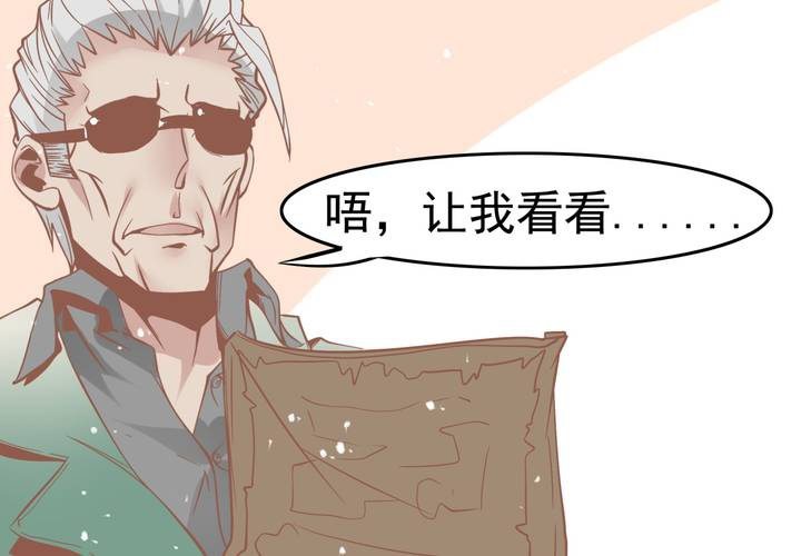 第49话 线索-第50话