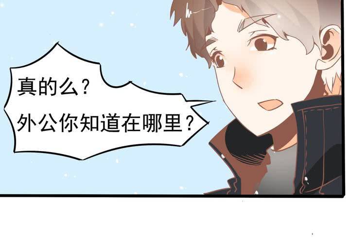 第49话 线索-第50话