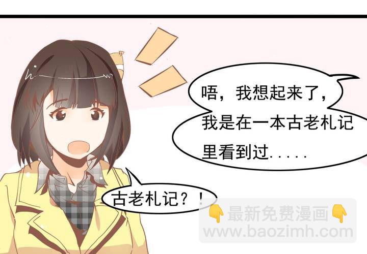 第49话 线索-第50话