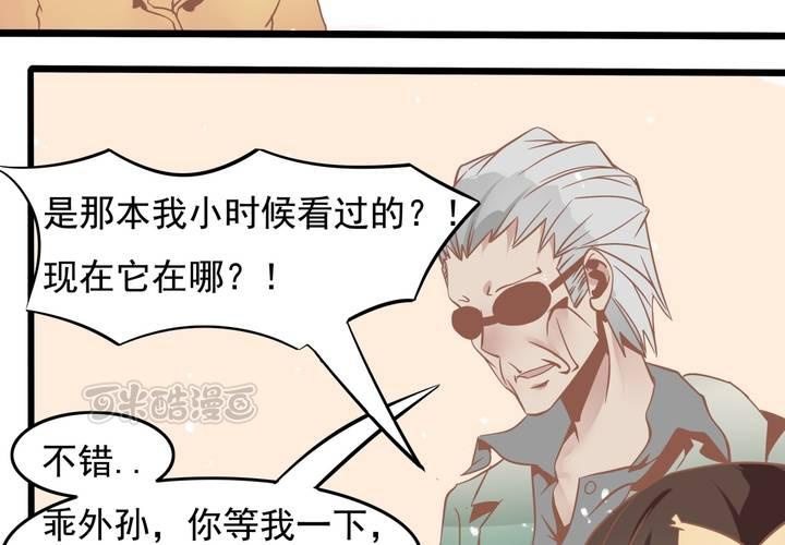 第49话 线索-第50话