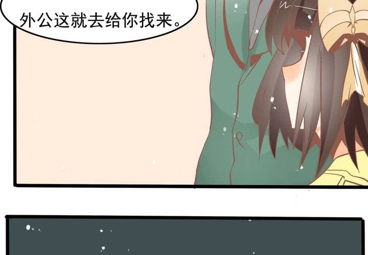 第49话 线索-第50话