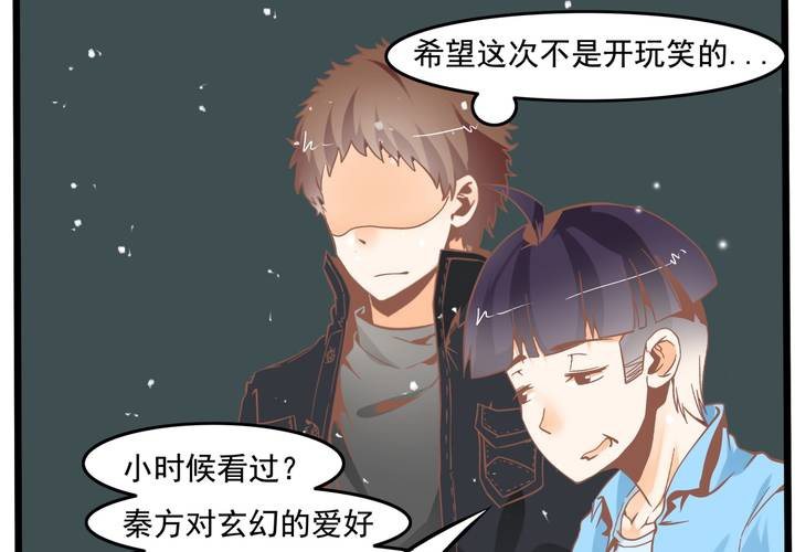 第49话 线索-第50话