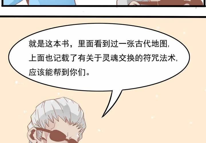 第49话 线索-第50话