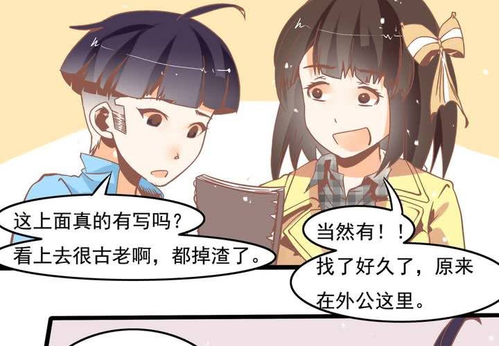 第49话 线索-第50话