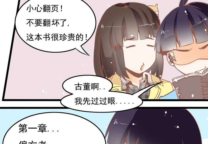 第49话 线索-第50话