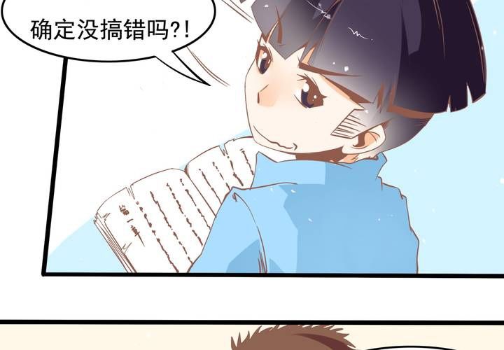 第49话 线索-第50话