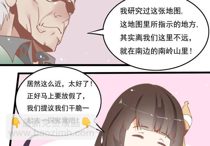 第49话 线索-第50话