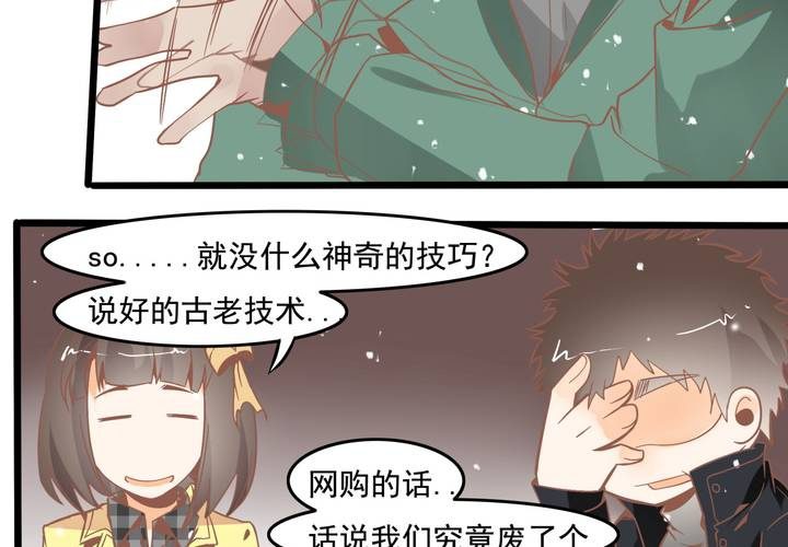 第49话 线索-第50话