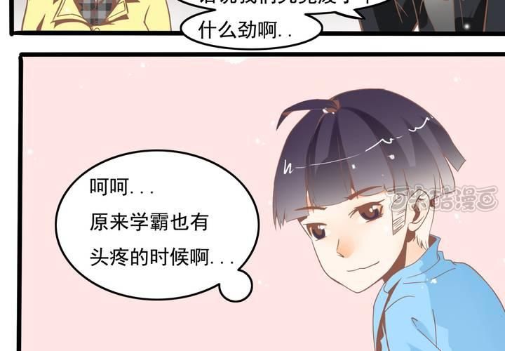 第49话 线索-第50话