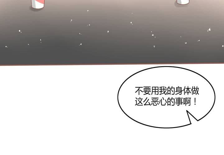 第5话 警告警告，严重警告！(1/2)-第6话