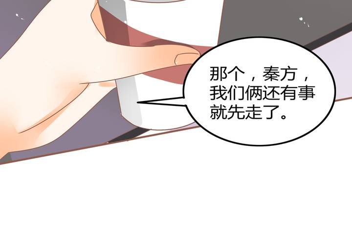 第5话 警告警告，严重警告！(1/2)-第6话