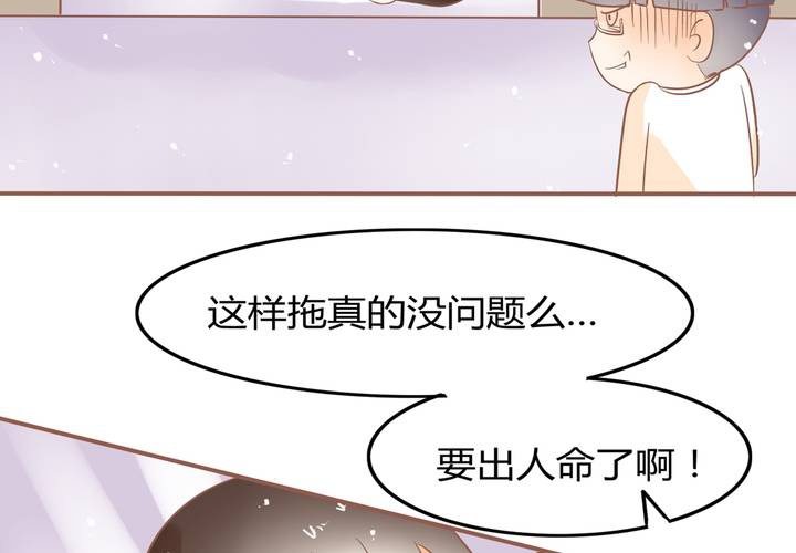 第5话 警告警告，严重警告！(1/2)-第6话