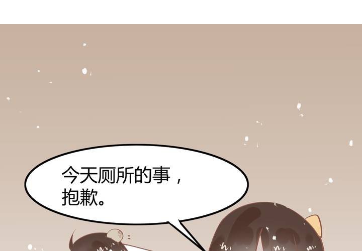 第5话 警告警告，严重警告！(1/2)-第6话