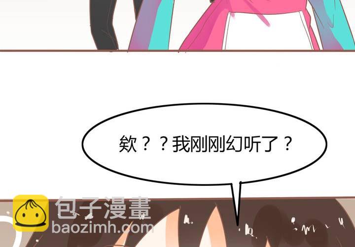 第5话 警告警告，严重警告！(1/2)-第6话