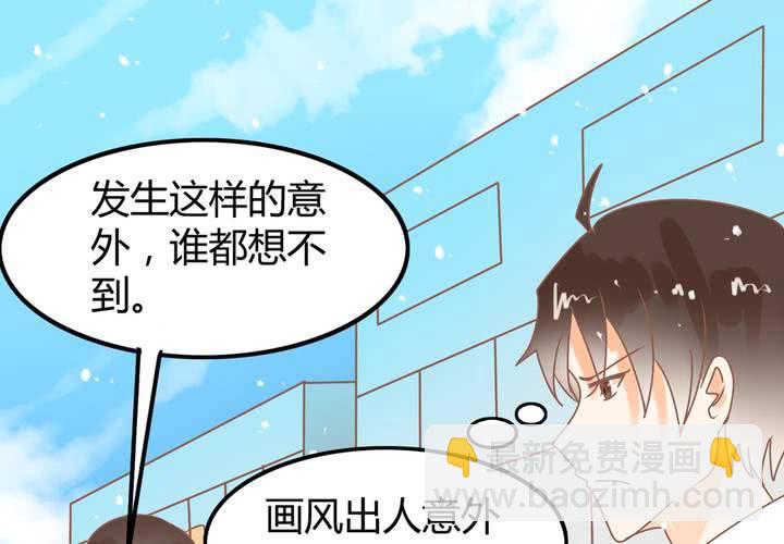 第5话 警告警告，严重警告！(1/2)-第6话