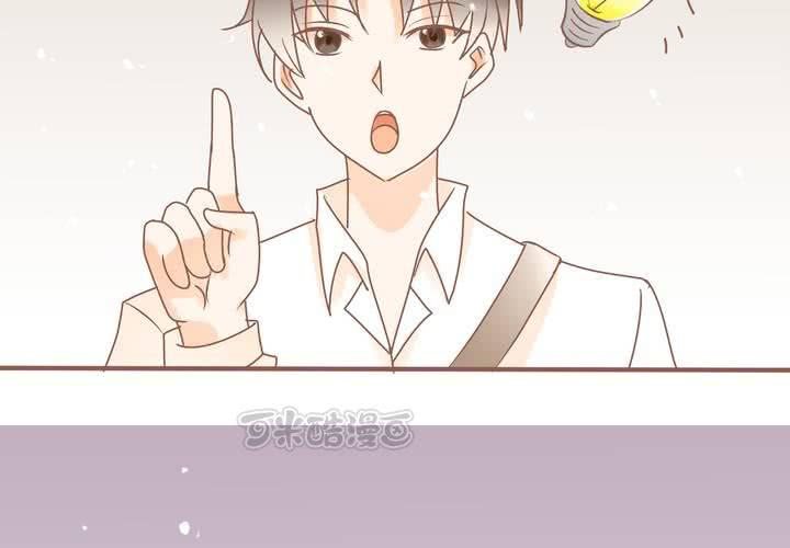 第5话 警告警告，严重警告！(1/2)-第6话