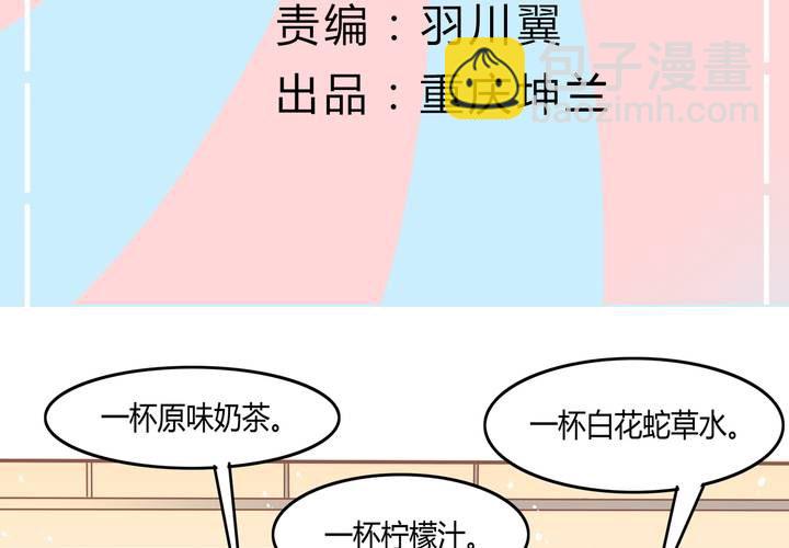 第5话 警告警告，严重警告！(1/2)-第6话