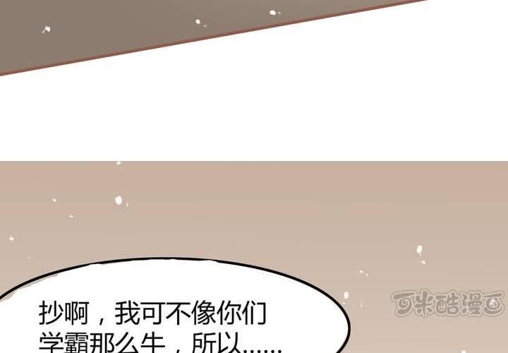 第5话 警告警告，严重警告！(1/2)-第6话