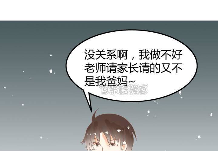 第5话 警告警告，严重警告！(1/2)-第6话