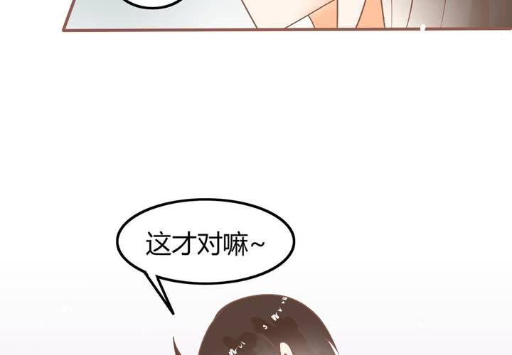 第5话 警告警告，严重警告！(1/2)-第6话