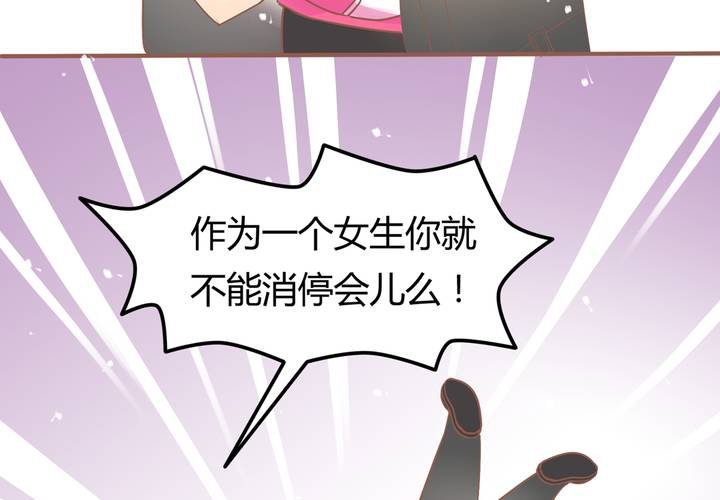 第5话 警告警告，严重警告！(1/2)-第6话