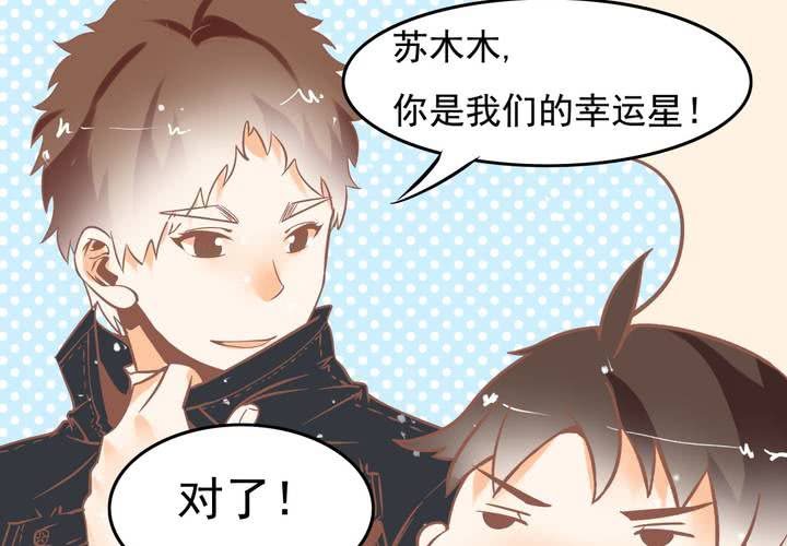 第51话 还原-第52话