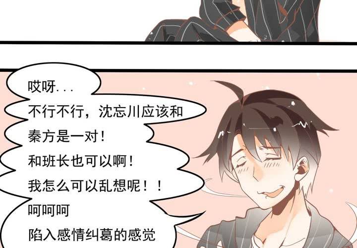 第51话 还原-第52话