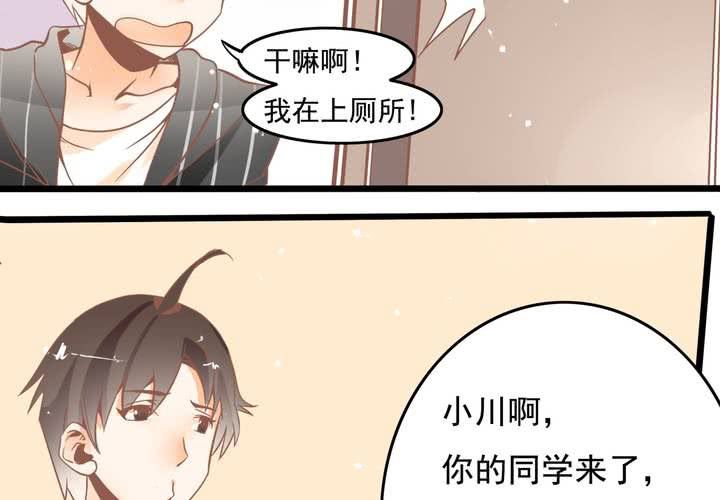 第51话 还原-第52话