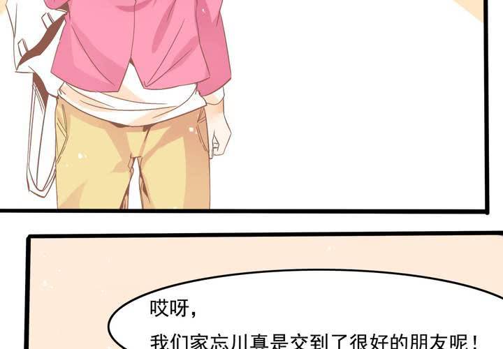 第51话 还原-第52话