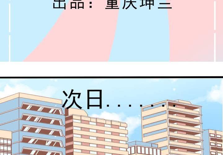 第51话 还原-第52话