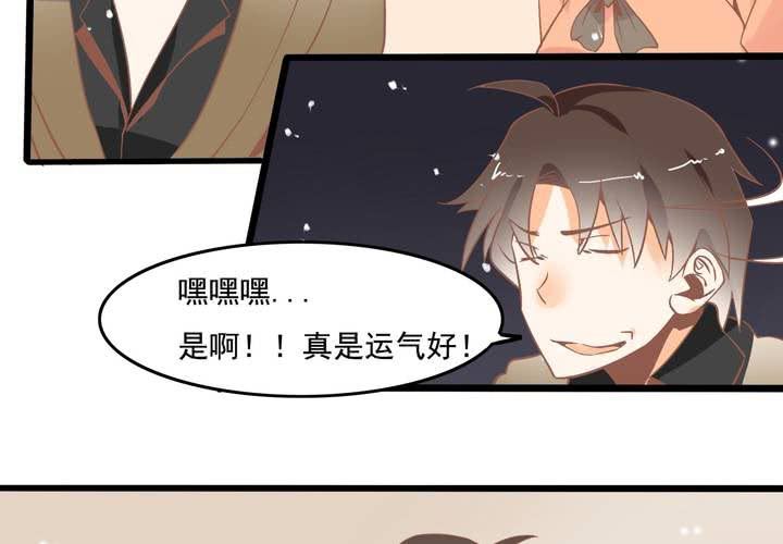 第51话 还原-第52话