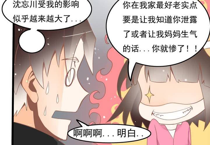 第51话 还原-第52话