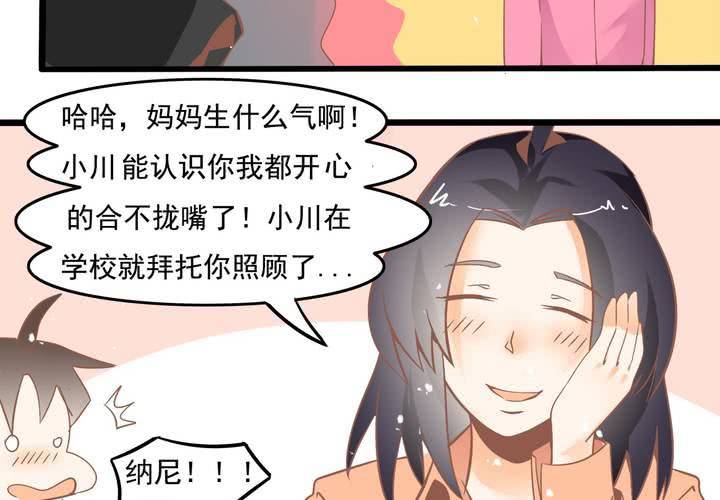 第51话 还原-第52话