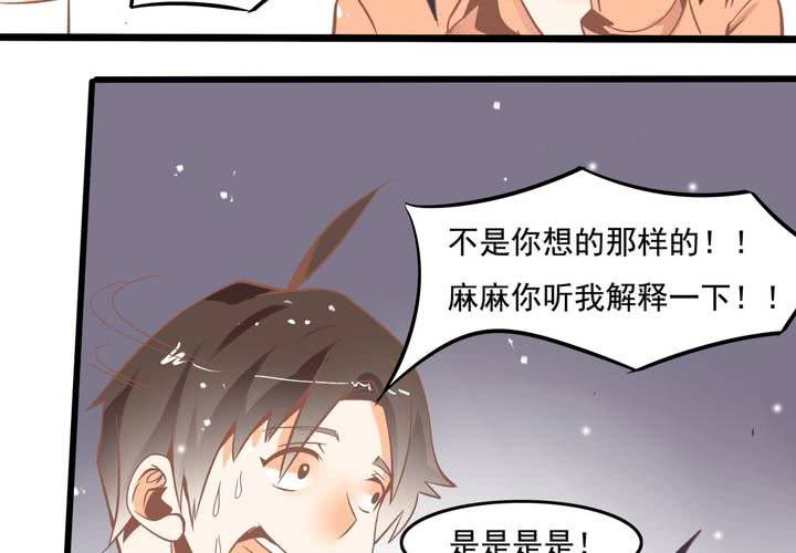 第51话 还原-第52话