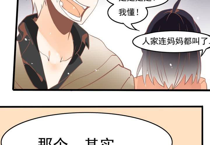 第51话 还原-第52话