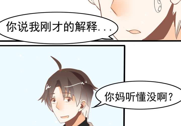 第51话 还原-第52话