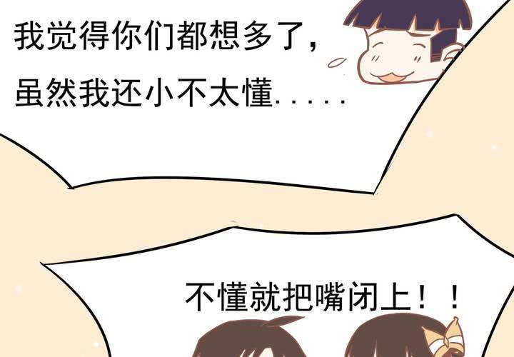 第51话 还原-第52话